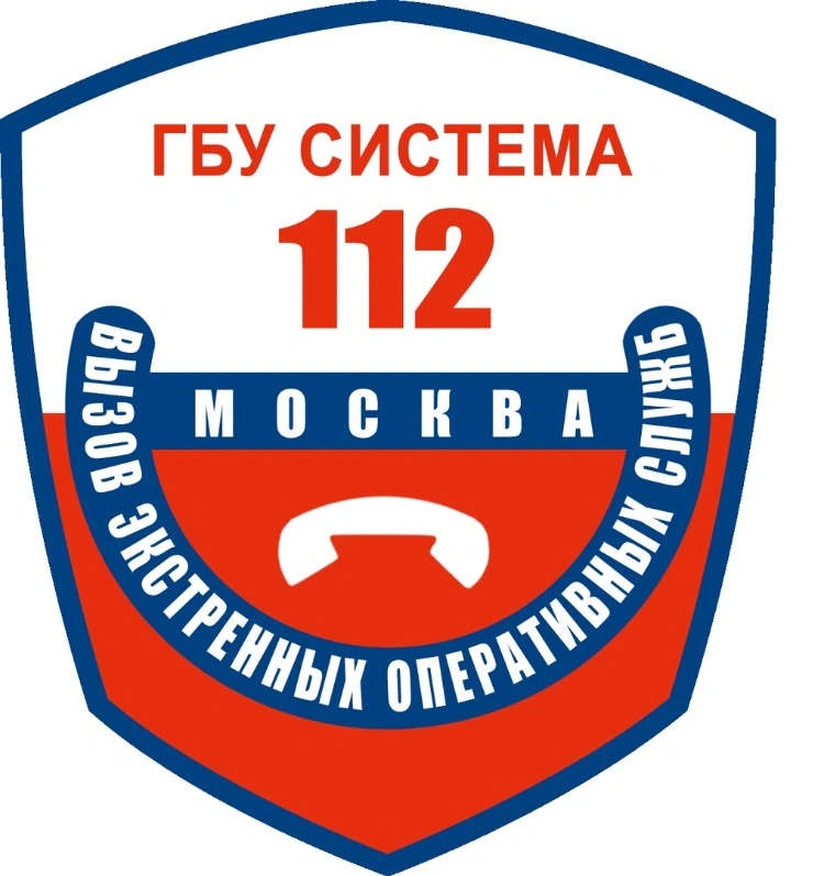 ГБУ «Система 112»