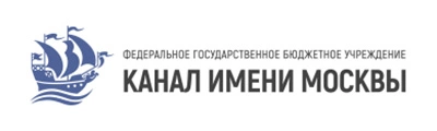 ФГБУ Канал имени Москвы