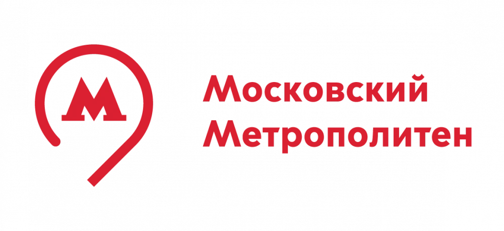 ГУП «Московский метрополитен»