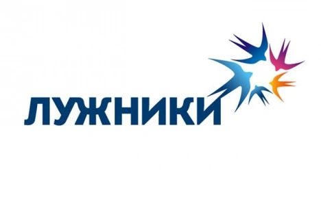 АО «Лужники»